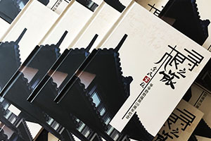 家庭紀念冊制作方法 可以去哪里制作紀念冊、家庭紀念冊呢？