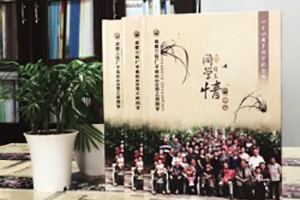 40年同學(xué)會(huì)相冊卷首語感言,句句扎心又感人至深