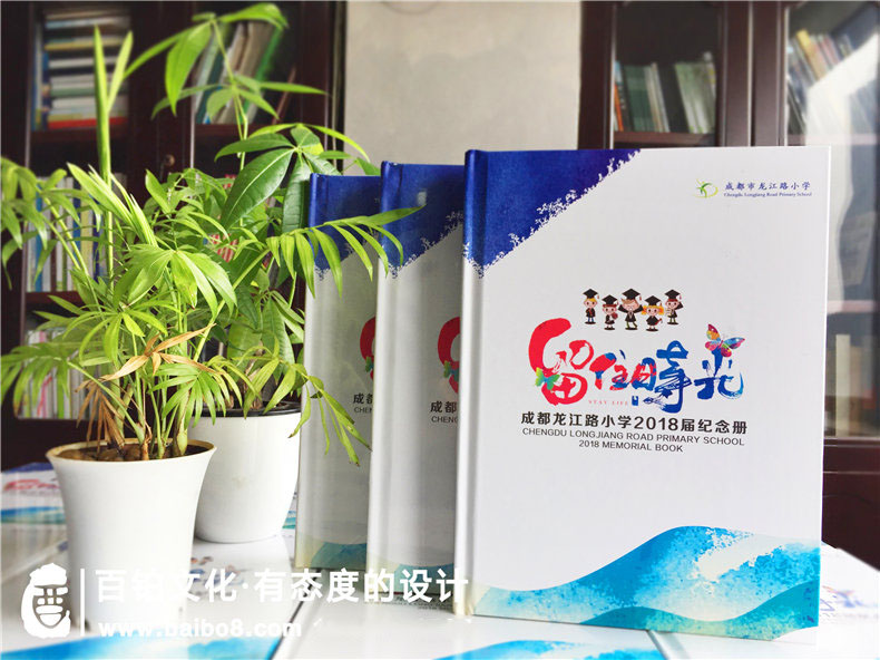 小學(xué)六年級(jí)紀(jì)念冊(cè)如何設(shè)置