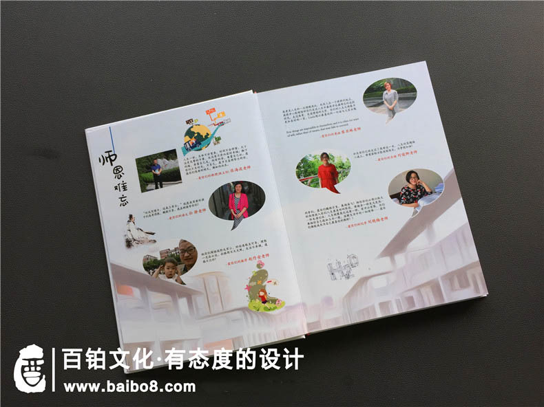 畢業(yè)紀念冊定做方法