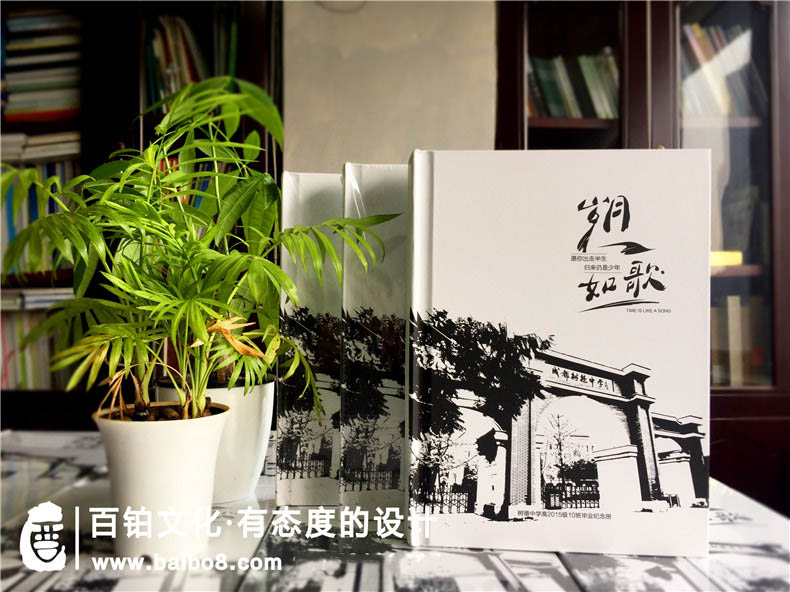畢業(yè)紀(jì)念冊(cè)設(shè)計(jì)素材有哪些