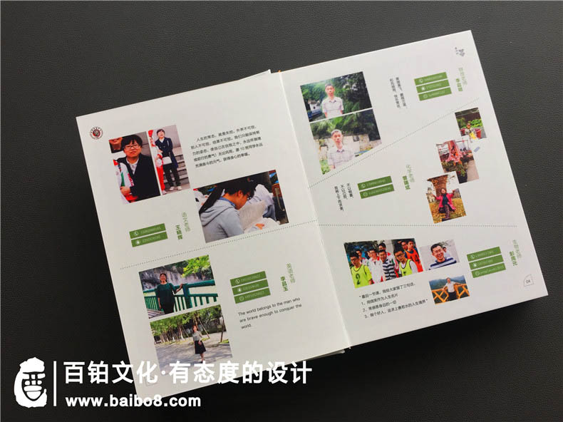 畢業(yè)紀(jì)念冊(cè)設(shè)計(jì)素材有哪些