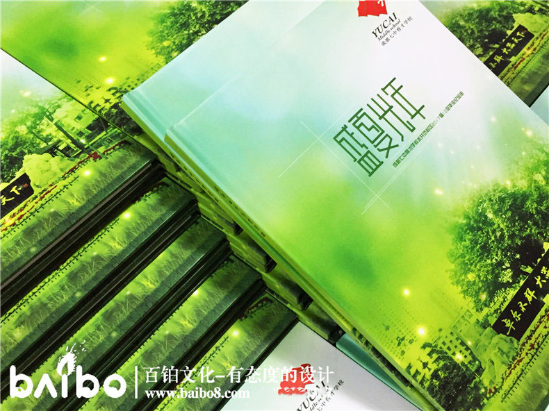 畢業(yè)相冊如何設(shè)計