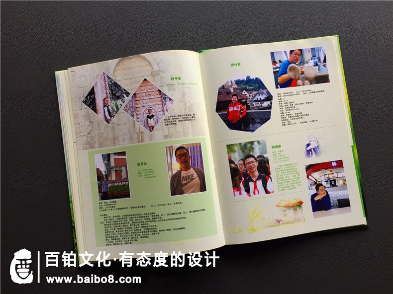 畢業(yè)相冊如何設(shè)計