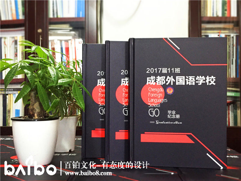 畢業(yè)相冊背景圖怎么設(shè)計