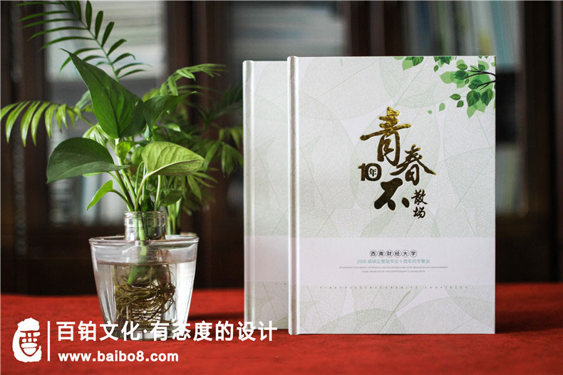 如何寫好同事集會(huì)紀(jì)念冊(cè)序言