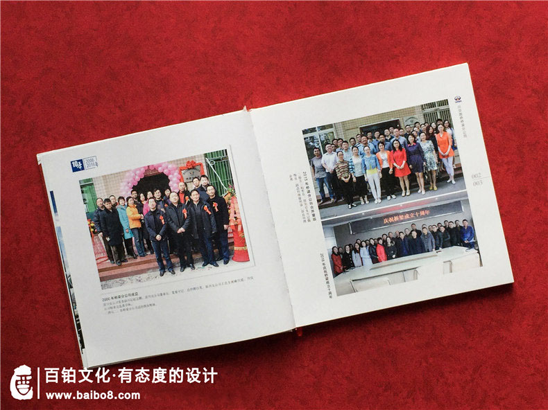 周年紀(jì)念冊如何設(shè)計(jì)