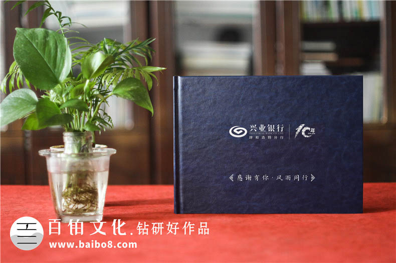 企業(yè)紀念冊設(shè)計內(nèi)容