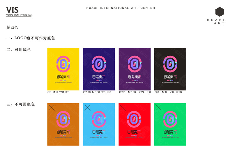 品牌設(shè)計公司做什么的