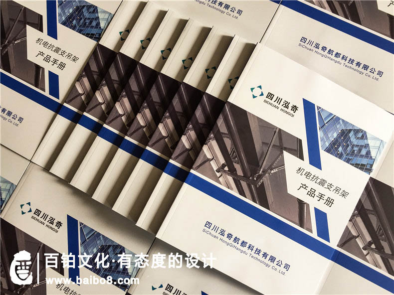 企業(yè)畫冊怎么做才專業(yè)