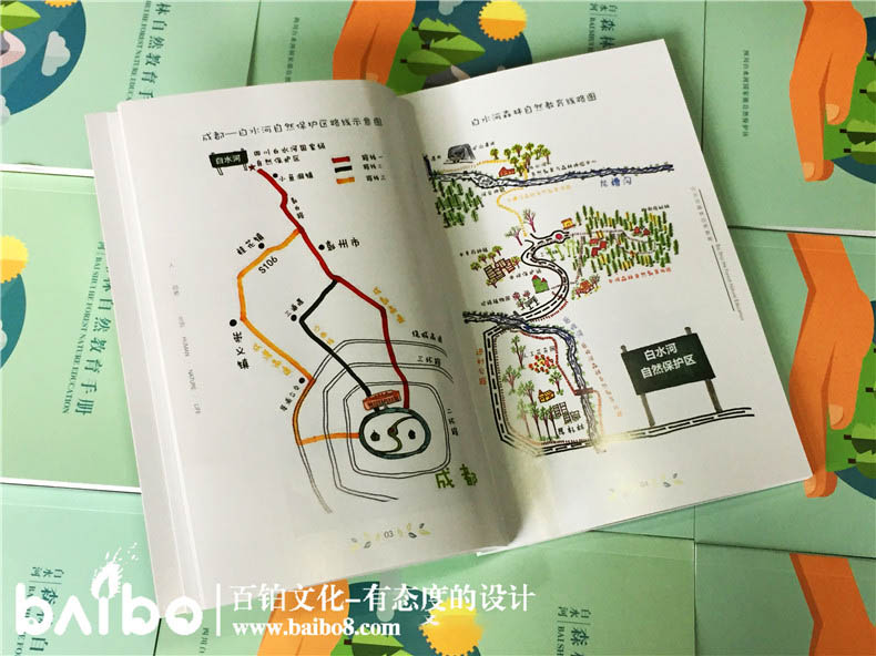 景區(qū)宣傳冊(cè)內(nèi)容應(yīng)該有哪些方面