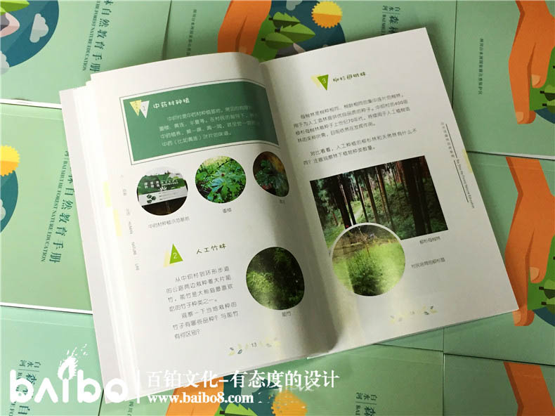 景區(qū)宣傳冊(cè)內(nèi)容應(yīng)該有哪些方面