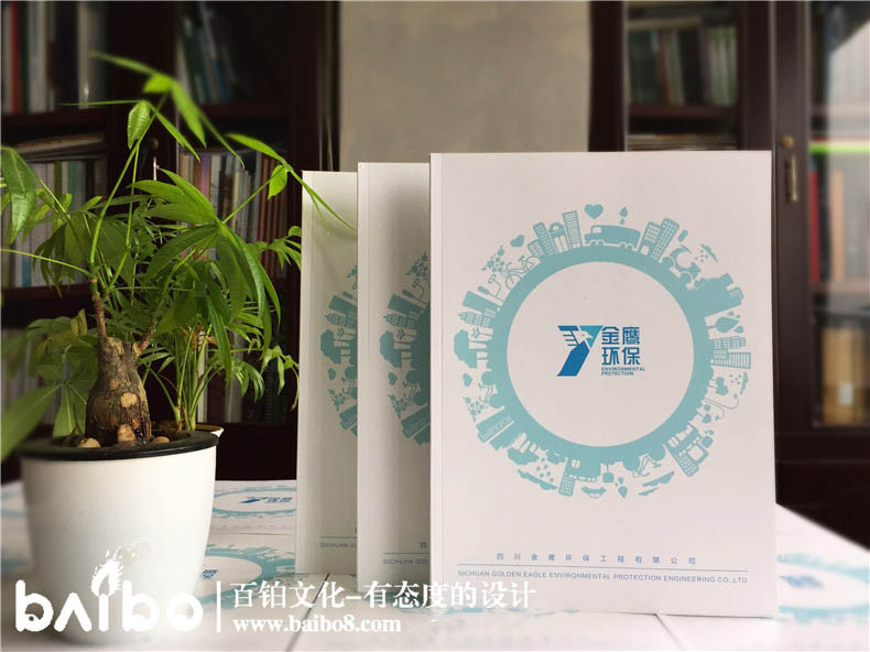 綠化公司畫(huà)冊(cè)設(shè)計(jì)的內(nèi)容