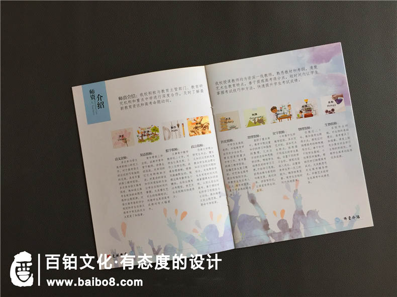 幼兒園宣傳冊(cè)插頁(yè)內(nèi)容有哪些
