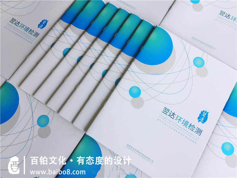畫冊方案設(shè)計的要點