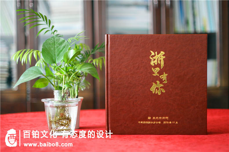 老員工離職送什么紀(jì)念冊制作回憶相冊去什么地方