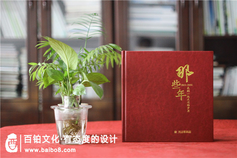 設(shè)計(jì)成長紀(jì)念冊怎么分類