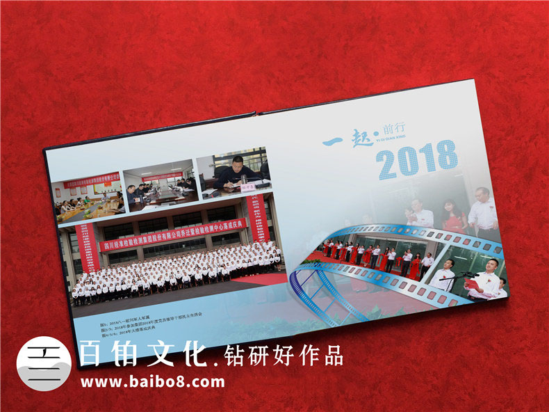 紀念冊版式設計的幾個方面