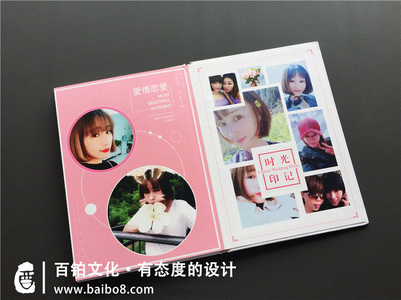 設(shè)計(jì)成長紀(jì)念冊怎么分類