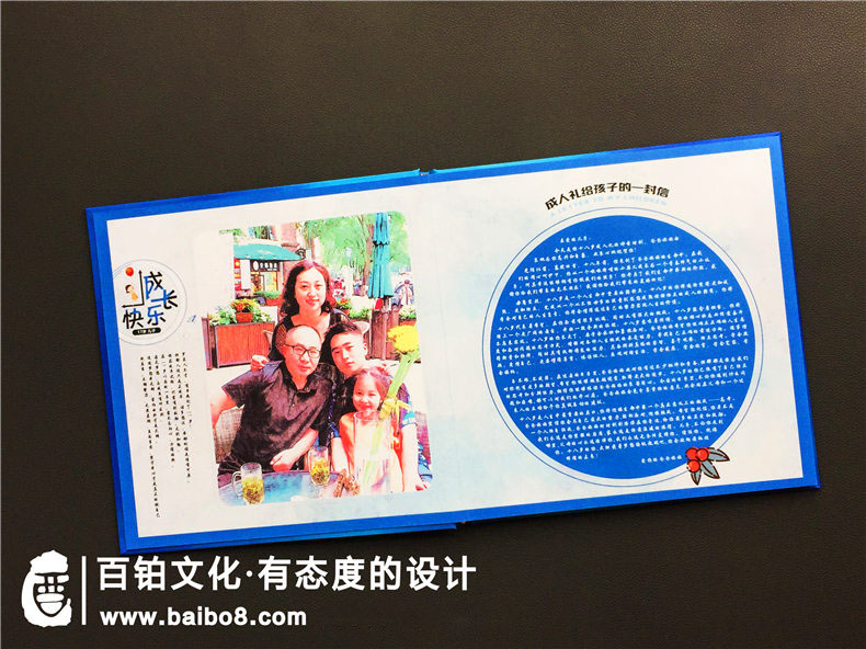 怎么給自己設(shè)計(jì)紀(jì)念冊