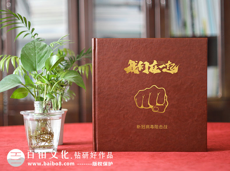 疫情英雄事跡紀(jì)念冊設(shè)計方法
