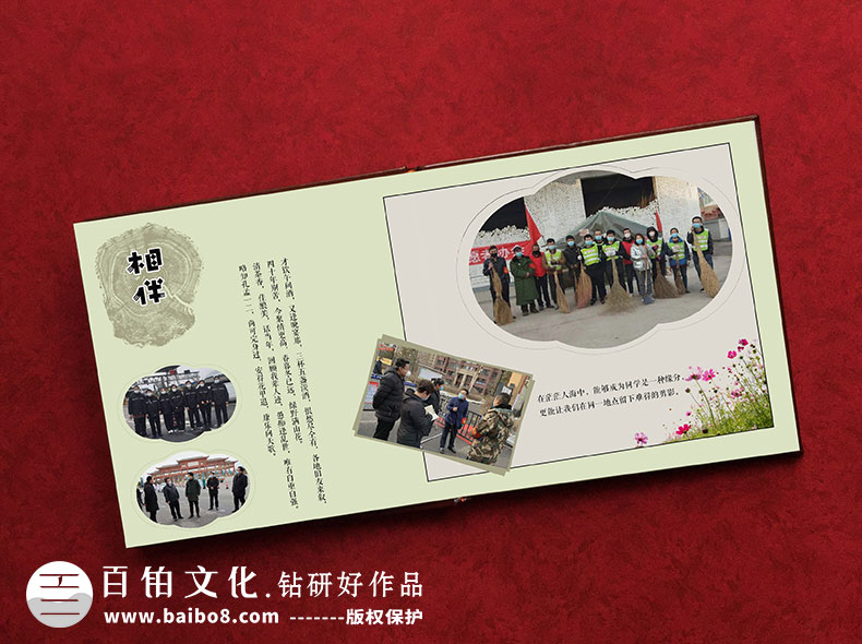 疫情英雄事跡紀(jì)念冊設(shè)計方法