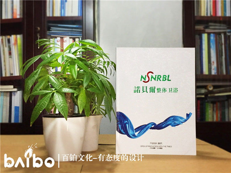 家具制造企業(yè)宣傳冊(cè)設(shè)計(jì)的內(nèi)容