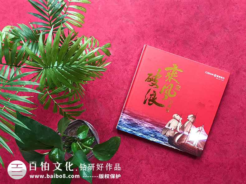 影響紀(jì)念冊設(shè)計(jì)費(fèi)用的因素有哪些