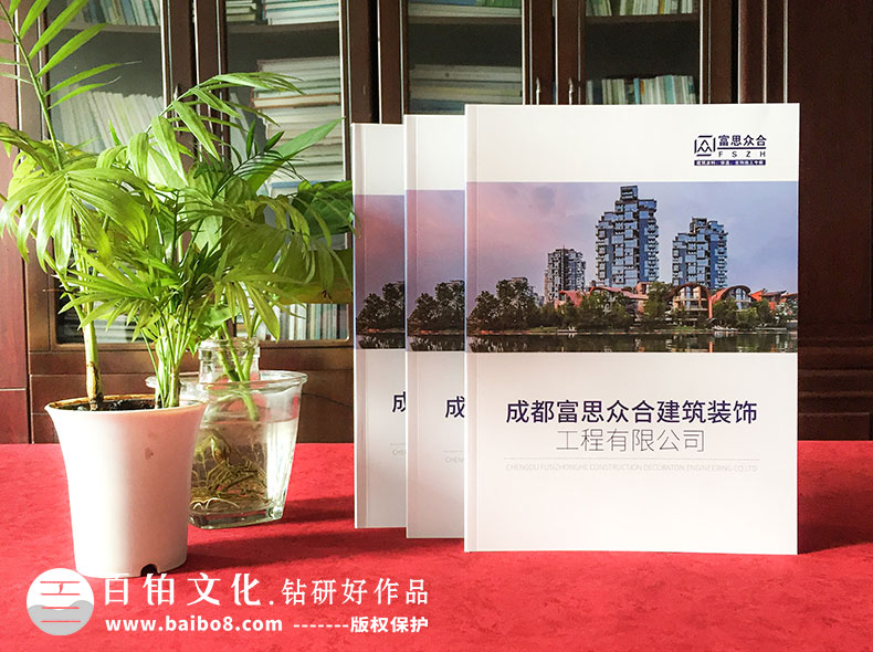 畫冊設(shè)計報告書怎么策劃