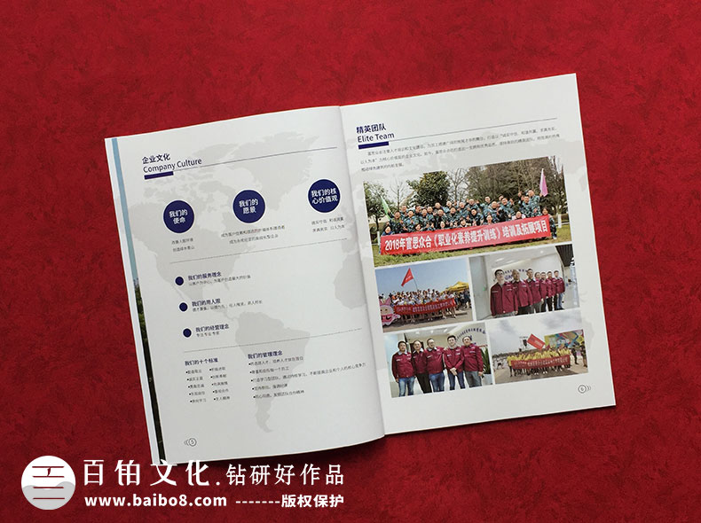 畫冊設(shè)計報告書怎么策劃
