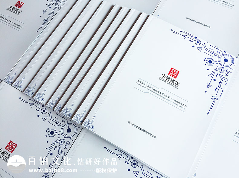 零售商家產(chǎn)品宣傳冊設計有哪些內(nèi)容