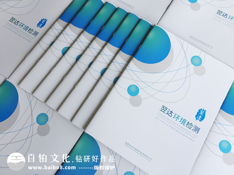 畫冊應該怎么做
