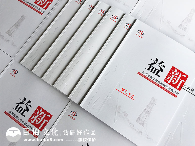 畫冊設計的標準尺寸是什么