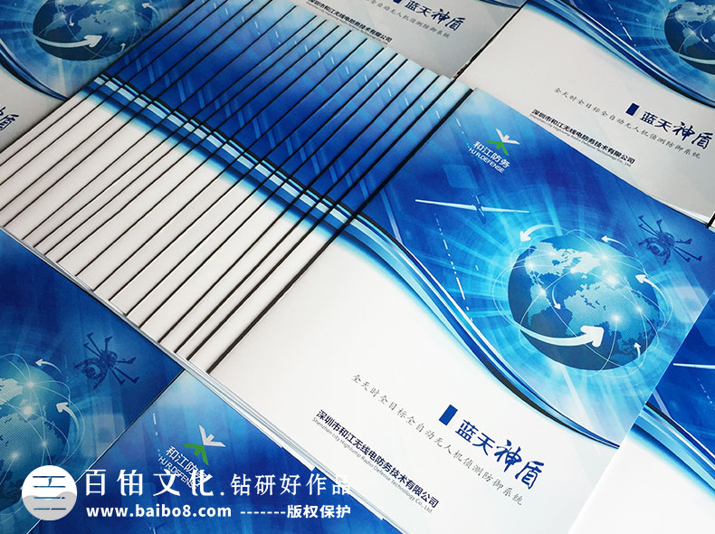 產(chǎn)品畫冊(cè)如何設(shè)計(jì)