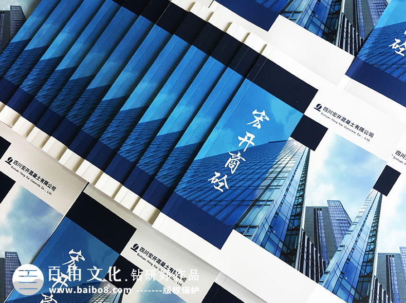 企業(yè)畫冊(cè)怎么排版才好