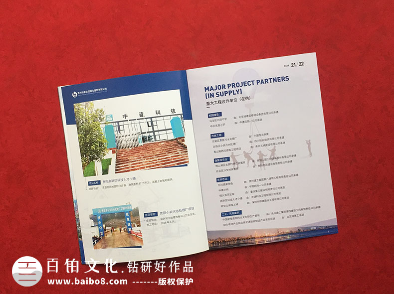 畫冊(cè)設(shè)計(jì)方案怎么設(shè)計(jì)