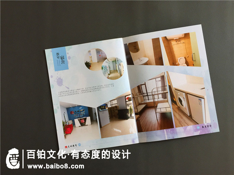 輔導(dǎo)機構(gòu)宣傳冊需要什么樣的素材