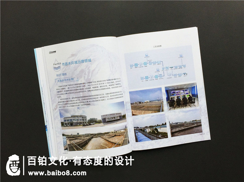 常見的宣傳冊該怎么設(shè)計