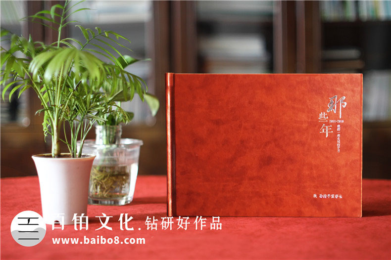 領(lǐng)導(dǎo)退休相冊(cè)的制作步驟