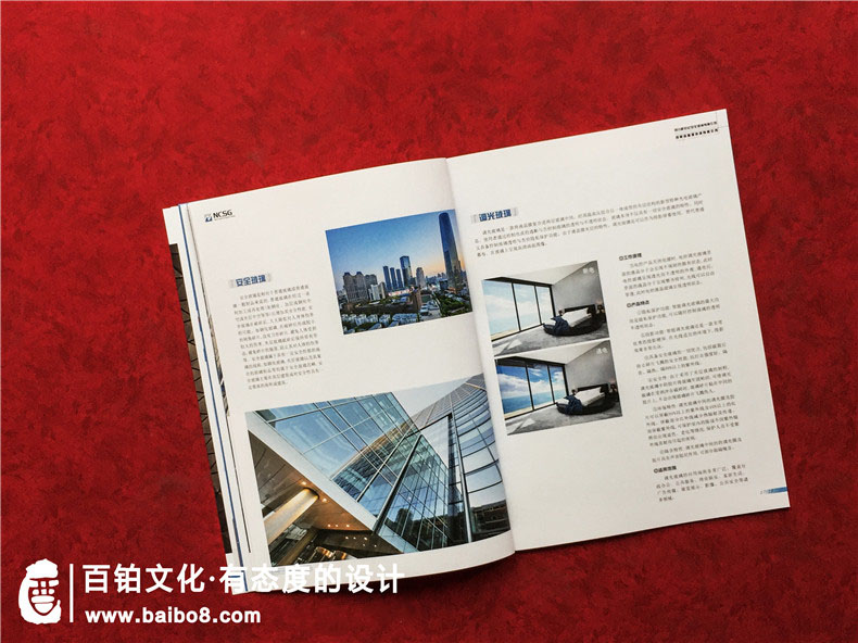 怎么進(jìn)行好畫冊排版
