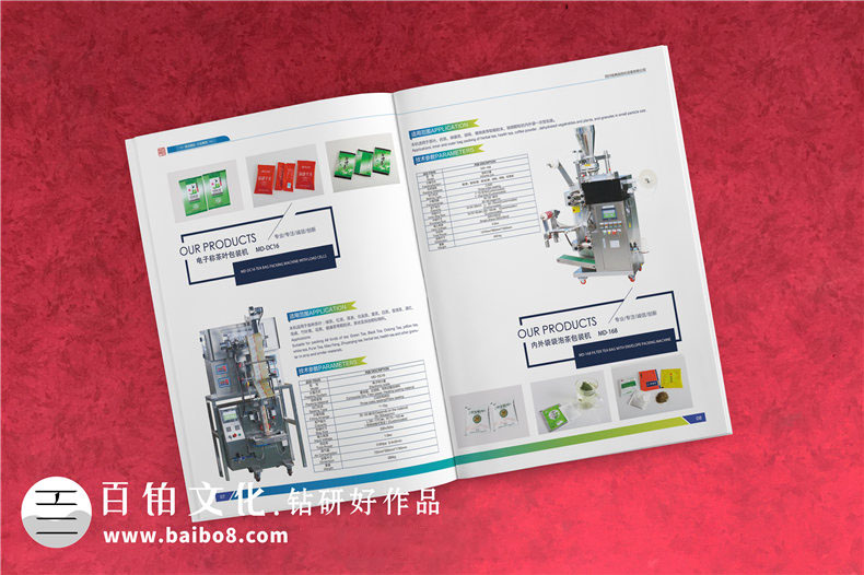 機械企業(yè)產(chǎn)品包裝的設(shè)計方法