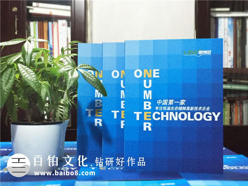 企業(yè)畫冊(cè)的出血設(shè)置