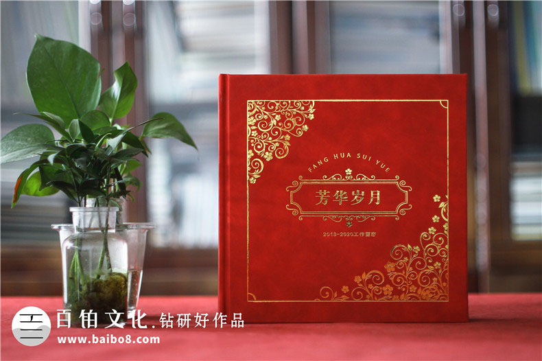 紀念冊設計都有哪些分類