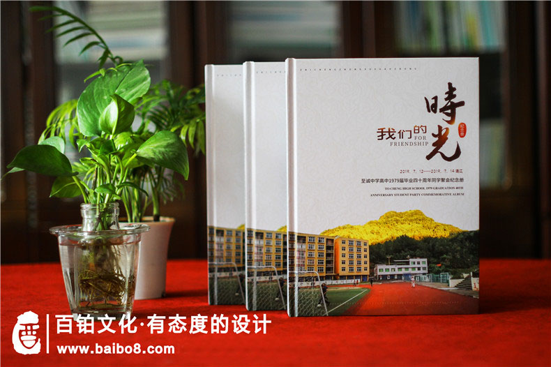 聚會(huì)紀(jì)念冊(cè)文案內(nèi)容分類(lèi)