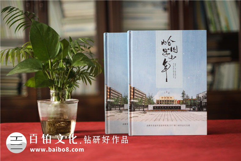 精美的畢業(yè)紀念冊怎么做